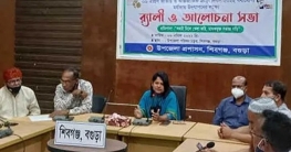 বগুড়া শিবগঞ্জে আন্তর্জাতিক ক্রীড়া দিবস পালন বগুড়া শিবগঞ্জে আন্তর্জাতিক ক্রীড়া দিবস পালন