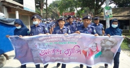 পদ্মা সেতু উদ্বোধন উপলক্ষে সোনাতলায় পুলিশের আনন্দ শোভা যাত্রা পদ্মা সেতু উদ্বোধন উপলক্ষে সোনাতলায় পুলিশের আনন্দ শোভা যাত্রা