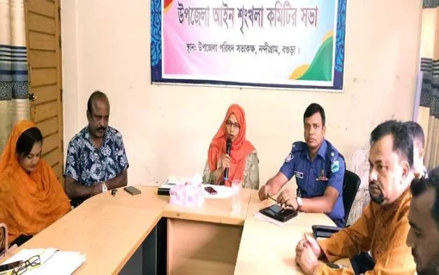 নন্দীগ্রাম উপজেলা আইনশৃঙ্খলা কমিটির সভা অনুষ্ঠিত