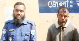 বগুড়ায় খবরের কাগজে মুড়ানো গাঁজাসহ ধরা বিক্রেতা