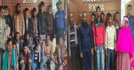 শিবগঞ্জে জুয়ার আসরে পুলিশের অভিযানে ইয়াবা সহ ২১ জুয়ারু গ্রেফতার শিবগঞ্জে জুয়ার আসরে পুলিশের অভিযানে ইয়াবা সহ ২১ জুয়ারু গ্রেফতার