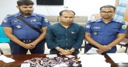 বগুড়ায় ভূমি অফিসের ভুয়া সিলসহ প্রতারক গ্রেফতার বগুড়ায় ভূমি অফিসের ভুয়া সিলসহ প্রতারক গ্রেফতার