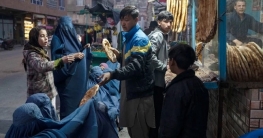 তীব্র খাদ্য সংকট, আফগানিস্তানে ঈদও যেন ধূসর