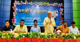 দুপচাঁচিয়ায় উপজেলা প্রশাসনের আয়োজনে সম্প্রীতি সমাবেশ অনুষ্ঠিত দুপচাঁচিয়ায় উপজেলা প্রশাসনের আয়োজনে সম্প্রীতি সমাবেশ অনুষ্ঠিত