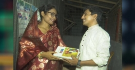 ধুনটে ১০১ বই দেনমোহরে বিয়ে করলেন নিখিল-সান্ত্বনা ধুনটে ১০১ বই দেনমোহরে বিয়ে করলেন নিখিল-সান্ত্বনা