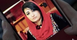 আফগানিস্তানে সাবেক নারী আইনপ্রণেতাকে গুলি করে হত্যা