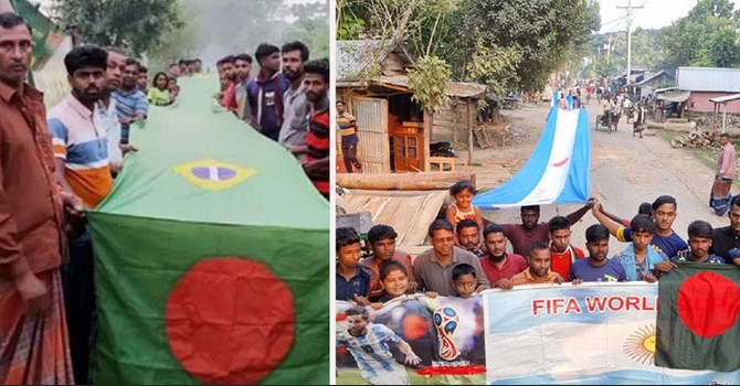 যশোরে ব্রাজিলের পতাকার জবাবে আর্জেন্টিনার ৫শ হাত লম্বা পতাকা যশোরে ব্রাজিলের পতাকার জবাবে আর্জেন্টিনার ৫শ হাত লম্বা পতাকা