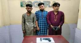 বগুড়ায় প্রবাসীকে কুপিয়ে হত্যা: পিস্তলসহ গ্রেফতার ৩ বগুড়ায় প্রবাসীকে কুপিয়ে হত্যা: পিস্তলসহ গ্রেফতার ৩