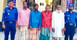 বগুড়ায় দুইটি কষ্টিপাথরের মূর্তিসহ গ্রেপ্তার ৪ বগুড়ায় দুইটি কষ্টিপাথরের মূর্তিসহ গ্রেপ্তার ৪