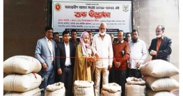 সোনাতলায় সরকারি ভাবে আমন মৌসুমের ধান-চাল সংগ্রহের উদ্বোধন সোনাতলায় সরকারি ভাবে আমন মৌসুমের ধান-চাল সংগ্রহের উদ্বোধন
