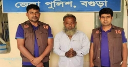 বগুড়ায় ডিবির অভিযানে ইয়াবাসহ গ্রেফতার ১ বগুড়ায় ডিবির অভিযানে ইয়াবাসহ গ্রেফতার ১