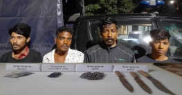 বগুড়ায় ডাকাতির প্রস্তুতিকালে আটক ৪ বগুড়ায় ডাকাতির প্রস্তুতিকালে আটক ৪