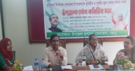 সোনাতলা উপজেলা যৌথ কমিটির সভায় সাহাদারা মান্নান এমপি