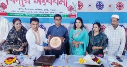 বগুড়া ধুনট উপজেলা নির্বাহী অফিসারের বিদায়ী সংবর্ধনা অনুষ্ঠিত বগুড়া ধুনট উপজেলা নির্বাহী অফিসারের বিদায়ী সংবর্ধনা অনুষ্ঠিত