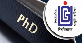 সরকারি অর্থে বিদেশে পিএইচডির সুযোগ পাবেন শিক্ষকরা