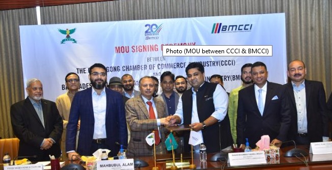 ‘বাংলাদেশি পণ্যের রপ্তানি বাড়াতে হবে’ ‘বাংলাদেশি পণ্যের রপ্তানি বাড়াতে হবে’