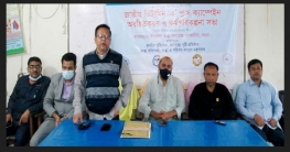 দুপচাঁচিয়ায় ভিটামিন এ প্লাস ক্যাম্পেইন উপলক্ষে অবহিতকরণ সভা দুপচাঁচিয়ায় ভিটামিন এ প্লাস ক্যাম্পেইন উপলক্ষে অবহিতকরণ সভা