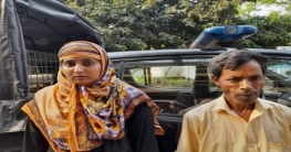 বগুড়ায় গাঁজাসহ গ্রেফতার ২ বগুড়ায় গাঁজাসহ গ্রেফতার ২