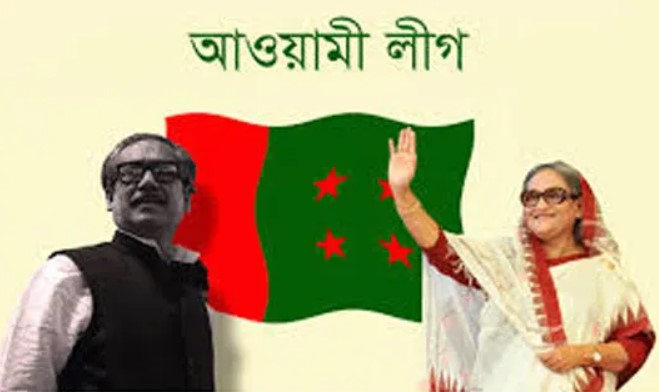 বগুড়ার শেরপুর পৌর আওয়ামী লীগের সম্মেলন আগামী ২৪ জুন