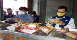 শাজাহানপুরে প্রশাসন ও বিএসটিআই এর যৌথ অভিযান পরিচালনা ও জরিমানা শাজাহানপুরে প্রশাসন ও বিএসটিআই এর যৌথ অভিযান পরিচালনা ও জরিমানা