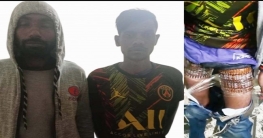 সান্তাহারে ১২২ পিস অ্যাম্পুলসহ গ্রেপ্তার ২ সান্তাহারে ১২২ পিস অ্যাম্পুলসহ গ্রেপ্তার ২