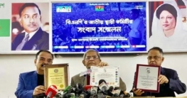 সেই কানাডিয়ান সংস্থাটির ব্যাপারে পাওয়া গেলো চাঞ্চল্যকর তথ্য
