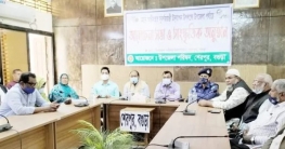 শেরপুরে স্বাধীনতার সুবর্ণজয়ন্তী উপলক্ষে আলোচনা সভা অনুষ্ঠিত শেরপুরে স্বাধীনতার সুবর্ণজয়ন্তী উপলক্ষে আলোচনা সভা অনুষ্ঠিত