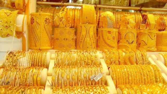 দেশে কমলো স্বর্ণের দাম দেশে কমলো স্বর্ণের দাম