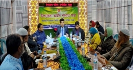 দুপচাঁচিয়ায় উপজেলা আইন শৃঙ্খলা কমিটির মাসিক সভা অনুষ্ঠিত দুপচাঁচিয়ায় উপজেলা আইন শৃঙ্খলা কমিটির মাসিক সভা অনুষ্ঠিত