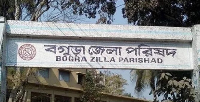 বগুড়া জেলা পরিষদে ৪ পদে চাকরির সুযোগ বগুড়া জেলা পরিষদে ৪ পদে চাকরির সুযোগ
