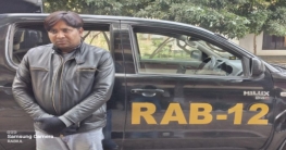 বগুড়ায় হেরোইনসহ যুবক গ্রেপ্তার