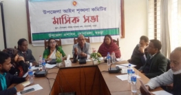 সোনাতলা উপজেলা পরিষদের মাসিক সমন্বয় সভা অনুষ্ঠিত