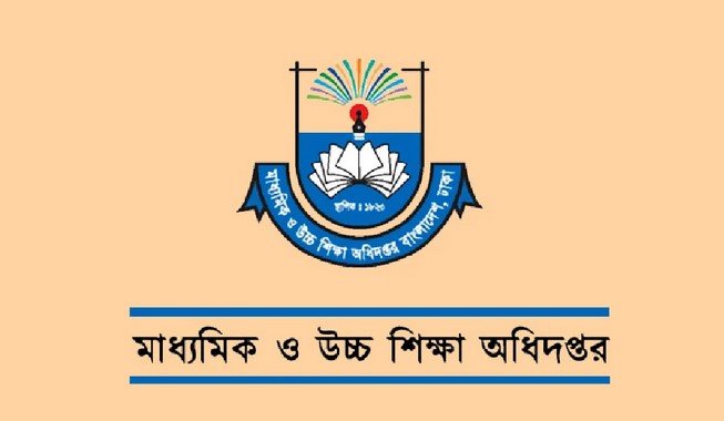 ষষ্ঠ ও সপ্তম শ্রেণিতে কোনও পরীক্ষা নয়