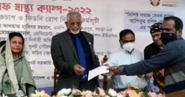 ধুনটে বিনামূল্যে রোগীদের স্বাস্থ্য ক্যাম্পে এমপি হাবিবর রহমান ধুনটে বিনামূল্যে রোগীদের স্বাস্থ্য ক্যাম্পে এমপি হাবিবর রহমান