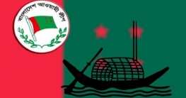 শেরপুরে সাংবাদিকের বাসায় হামলায় পৌর আওয়ামী লীগের নিন্দা,ক্ষোভ শেরপুরে সাংবাদিকের বাসায় হামলায় পৌর আওয়ামী লীগের নিন্দা,ক্ষোভ