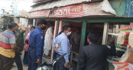 সারিয়াকান্দিতে ভোক্তা অধিদপ্তরের অভিযানে ১০ হাজার টাকা জরিমানা সারিয়াকান্দিতে ভোক্তা অধিদপ্তরের অভিযানে ১০ হাজার টাকা জরিমানা