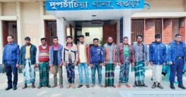 দুপচাঁচিয়ায় অবৈধ বালু উত্তোলন, ১০ জন কারাগারে দুপচাঁচিয়ায় অবৈধ বালু উত্তোলন, ১০ জন কারাগারে