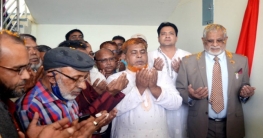 ধুনটে বহুতল একাডেমিক ভবনের উদ্বোধনে এমপি হাবিবর রহমান ধুনটে বহুতল একাডেমিক ভবনের উদ্বোধনে এমপি হাবিবর রহমান