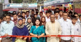 শিবগঞ্জে বিজ্ঞান ও প্রযুক্তি মেলা উদ্বোধন শিবগঞ্জে বিজ্ঞান ও প্রযুক্তি মেলা উদ্বোধন