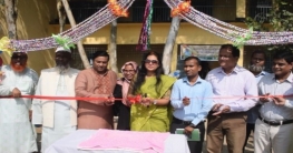 কাহালুতে বিজ্ঞান ও প্রযুক্তি মেলার উদ্বোধন কাহালুতে বিজ্ঞান ও প্রযুক্তি মেলার উদ্বোধন