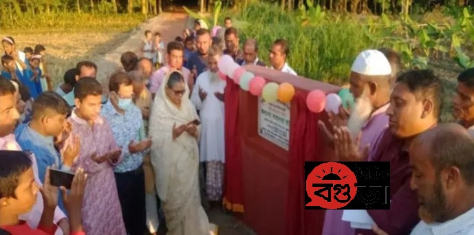 সোনাতলায় বিদ‍্যালয়ের সংযোগ সড়ক নির্মাণ ফলক উন্মোচনে এমপি সাহাদারা