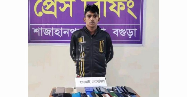 শাজাহানপুরে ৪৯টি চোরাই মোবাইল ফোনসহ এক যুবক আটক শাজাহানপুরে ৪৯টি চোরাই মোবাইল ফোনসহ এক যুবক আটক