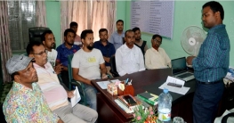 ধুনটে জাতীয় মৎস্য সপ্তাহের উদ্বোধন ধুনটে জাতীয় মৎস্য সপ্তাহের উদ্বোধন