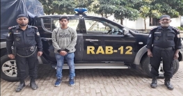 বগুড়ায় ১৩০ গ্রাম হেরোইনসহ যুবক গ্রেপ্তার বগুড়ায় ১৩০ গ্রাম হেরোইনসহ যুবক গ্রেপ্তার