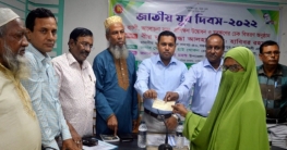 ধুনটে জাতীয় যুব দিবস পালিত ধুনটে জাতীয় যুব দিবস পালিত