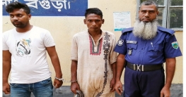 বগুড়ায় এ্যাম্পল ও গাঁজাসহ গ্রেফতার ২ বগুড়ায় এ্যাম্পল ও গাঁজাসহ গ্রেফতার ২