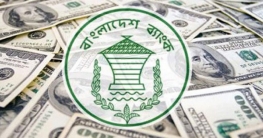 রেমিট্যান্স বাড়াতে নতুন কৌশল