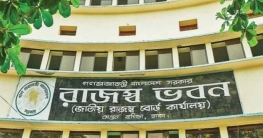 চার মাসে ৯০৯০১.৯৯ কোটি টাকা রাজস্ব আদায় এনবিআরের