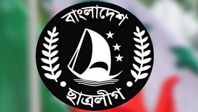 ছাত্রলীগের ৭৫তম প্রতিষ্ঠাবার্ষিকী আজ ছাত্রলীগের ৭৫তম প্রতিষ্ঠাবার্ষিকী আজ
