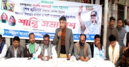 গাবতলীর সুখানপুকুর ও মহিষাবান ইউনিয়নে যুবলীগের শান্তি সমাবেশ